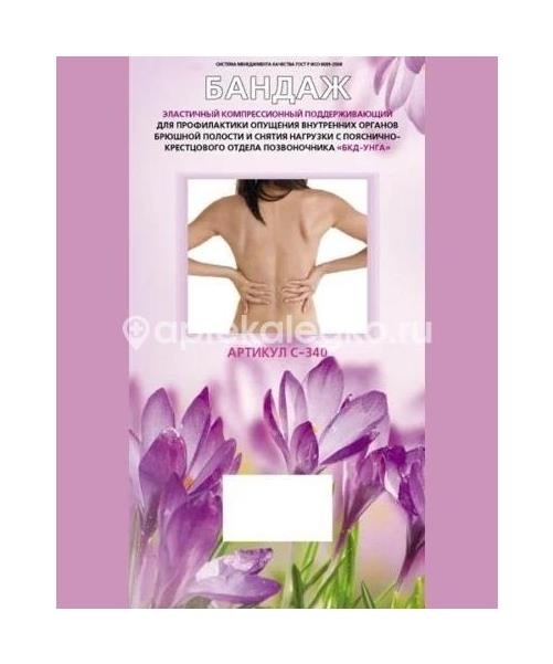 Изображение Унга - бкд бандаж комп. поддерж. р.3 /арт.с340/ УНГА - БКД БАНДАЖ КОМП. ПОДДЕРЖ. Р.3 /АРТ.С340/ Тонус ОАО