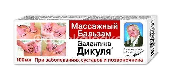 Валентина дикуля бальзам массажный 100мл. туба Валентина дикуля бальзам массажный 100мл. туба - 2
