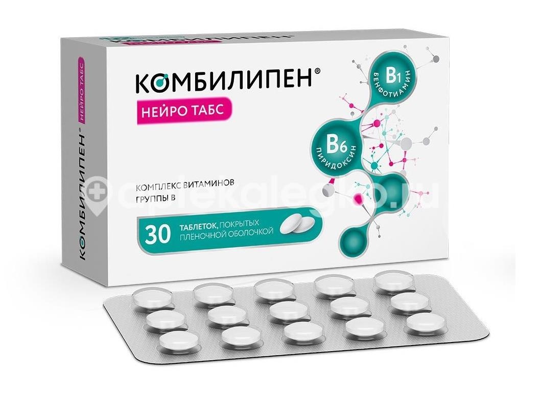 Комбилипен нейро 30шт. таблетки Комбилипен нейро 30шт. таблетки - 1