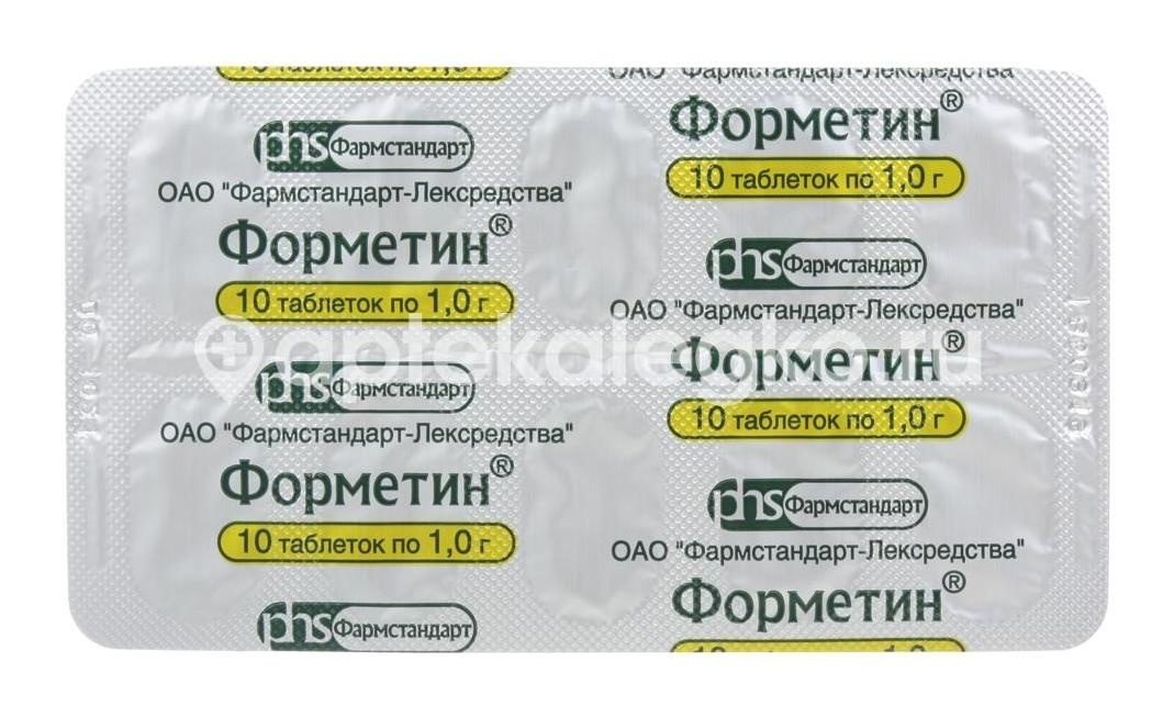 Форметин 1000мг. 60шт. таблетки Форметин 1000мг. 60шт. таблетки - 2