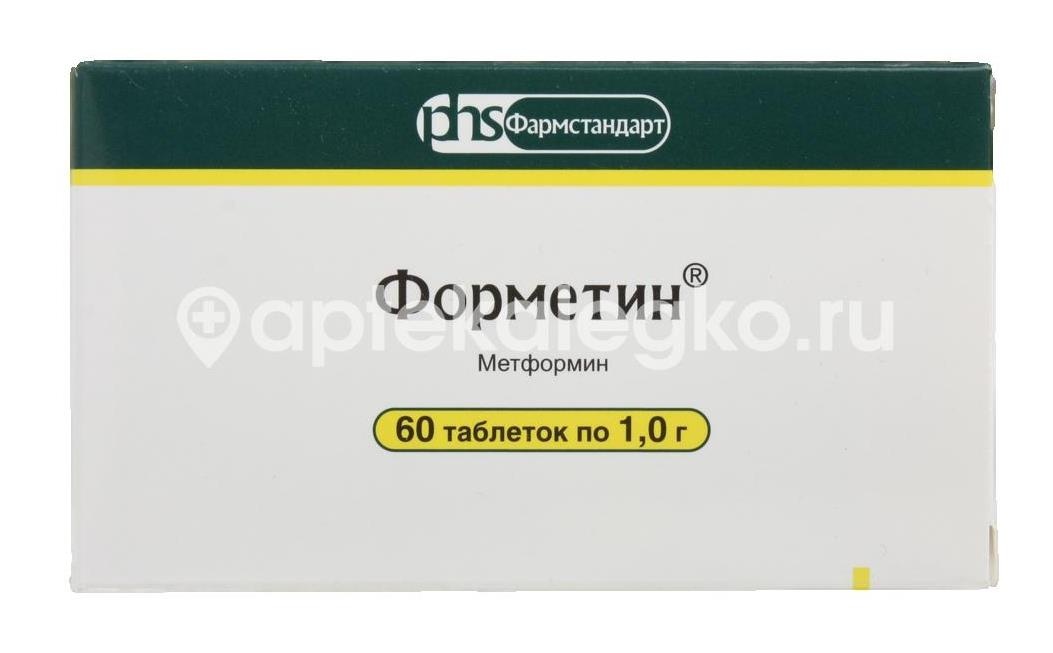 Форметин 1000мг. 60шт. таблетки Форметин 1000мг. 60шт. таблетки - 1