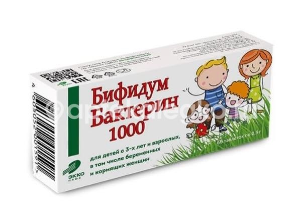 Изображение Бифидумбактерин 1000 300мг. 60шт. таблетки Бифидумбактерин 1000 300мг. 60шт. таблетки ЭККО ПЛЮС ООО