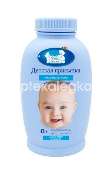 Наша мама присыпка детская 100г. /арт.8510/ Наша мама присыпка детская 100г. /арт.8510/ - 1