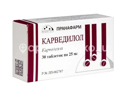 Карведилол 25мг. 30шт. таблетки Карведилол 25мг. 30шт. таблетки - 1