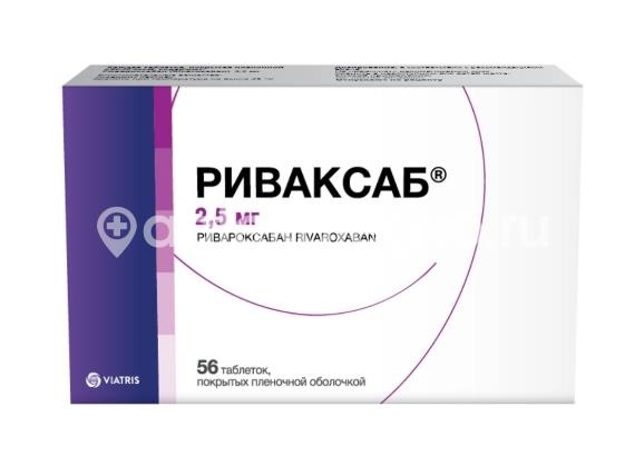 Риваксаб 2,5мг 56шт. таблетки покрытые пленочной оболочкой Риваксаб 2,5мг 56шт. таблетки покрытые пленочной оболочкой - 1