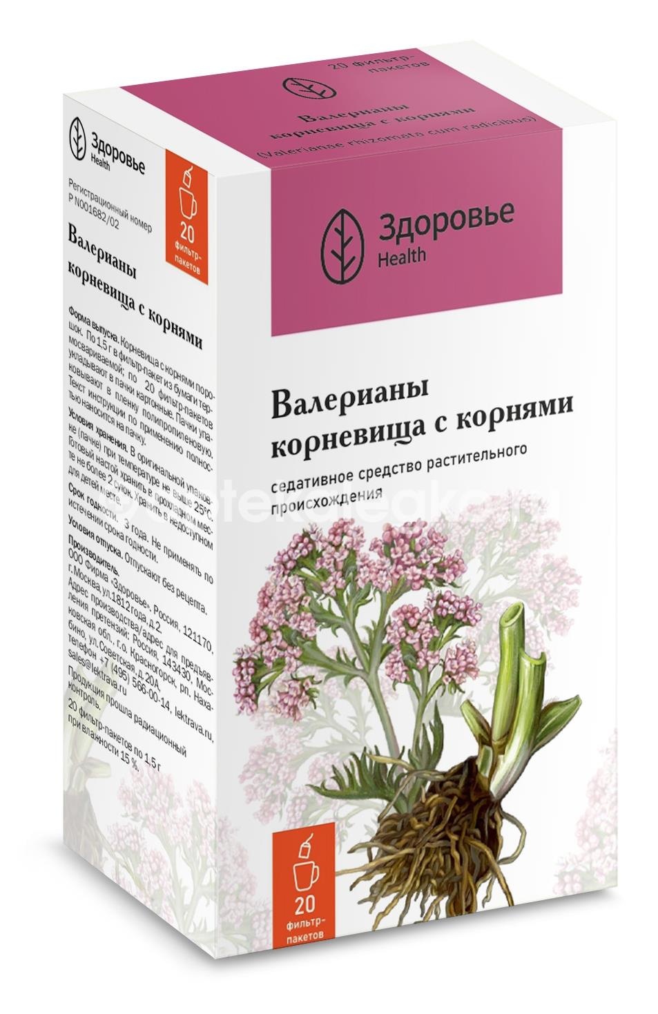 Валерианы корневища с корнями 1,5г 20шт фильтр-пакеты /здоровье/ Валерианы корневища с корнями 1,5г 20шт фильтр-пакеты /здоровье/ - 4