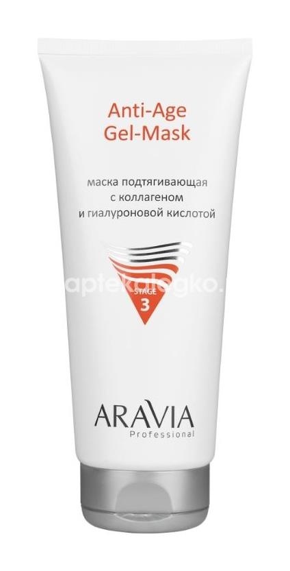 Изображение Aravia professional маска подтягивающая с коллагеном и гиалуроновой кислотой 200 мл ARAVIA PROFESSIONAL МАСКА ПОДТЯГИВАЮЩАЯ С КОЛЛАГЕНОМ И ГИАЛУРОНОВОЙ КИСЛОТОЙ 200 МЛ Aravia PROFESSIONAL / АРАВИЯ