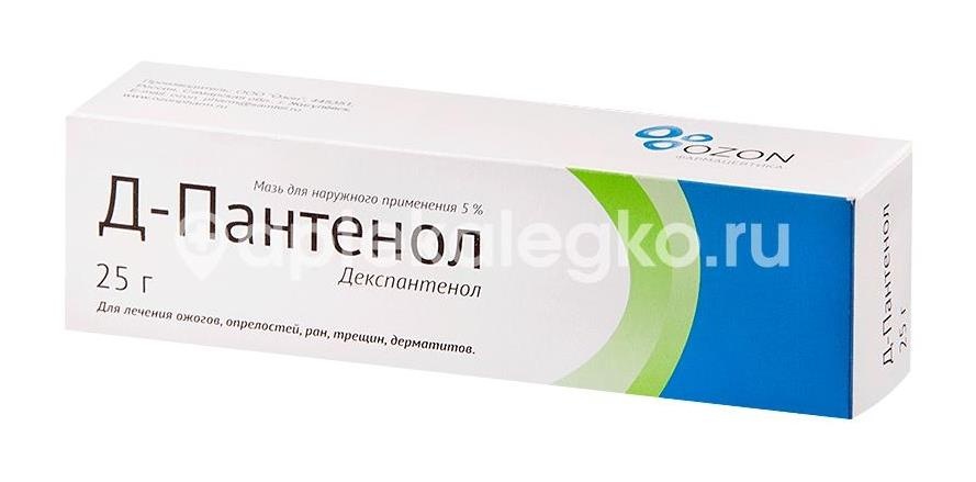 Изображение Д - пантенол 5% мазь 25г. Д - Пантенол 5% мазь 25г. ОЗОН ООО