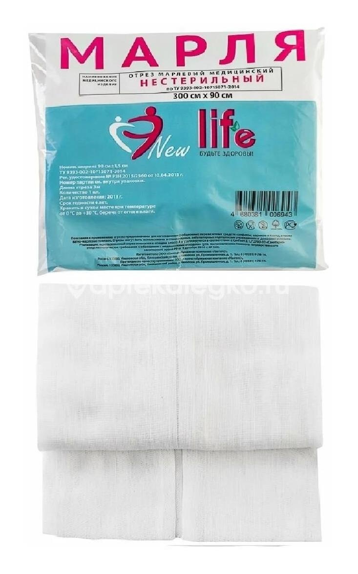 Емельян савостин марля медицинская н/с 3м. пл.28 Емельян савостин марля медицинская н/с 3м. пл.28 - 1