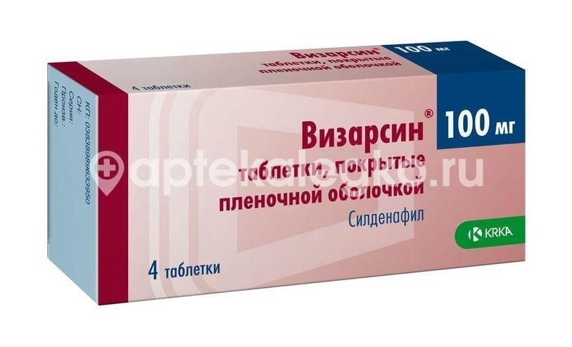 Визарсин 100мг. 4шт. таблетки покрытые пленочной оболочкой Визарсин 100мг. 4шт. таблетки покрытые пленочной оболочкой - 2