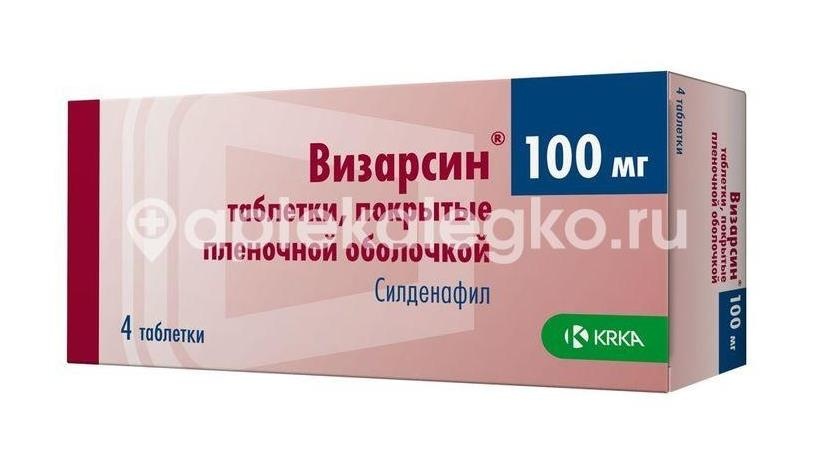 Визарсин 100мг. 4шт. таблетки покрытые пленочной оболочкой Визарсин 100мг. 4шт. таблетки покрытые пленочной оболочкой - 3