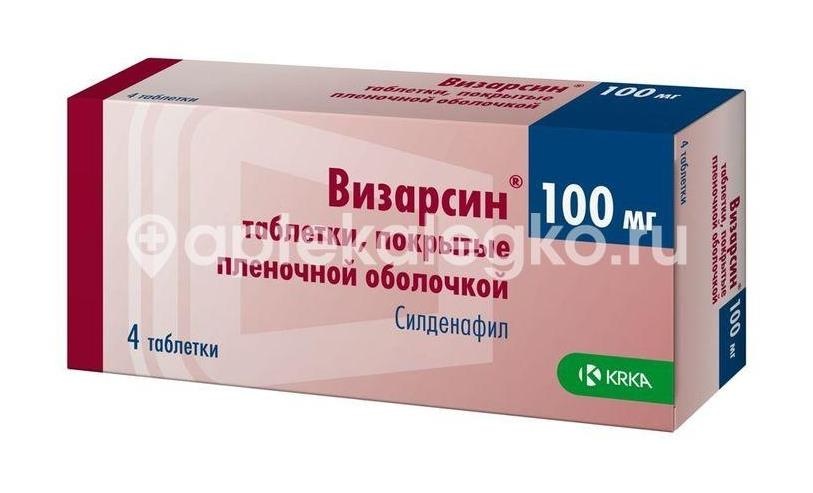 Визарсин 100мг. 4шт. таблетки покрытые пленочной оболочкой Визарсин 100мг. 4шт. таблетки покрытые пленочной оболочкой - 1