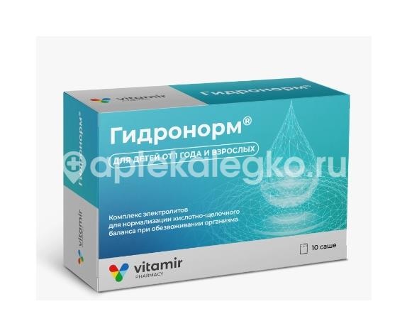 Изображение Витамир гидронорм 10 шт. пакет - саше порошок массой 4,157г ВИТАМИР ГИДРОНОРМ 10 ШТ. ПАКЕТ - САШЕ ПОРОШОК МАССОЙ 4,157Г КВАДРАТ-С ООО