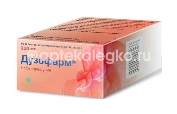 Изображение Дузофарм 200мг. 90шт. таблетки покрытые пленочной оболочкой Дузофарм 200мг. 90шт. таблетки покрытые пленочной оболочкой  Софарма АО / SOFARMA