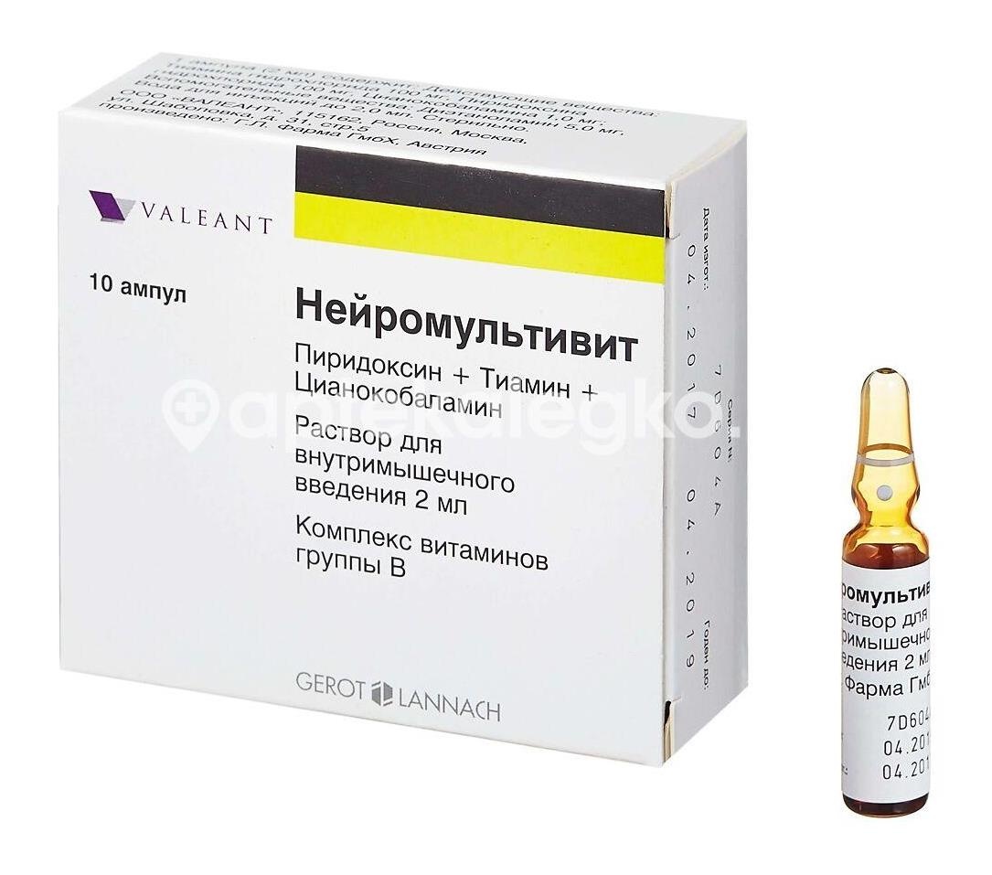 Нейромультивит 2мл. 10шт. ампулы раствор для внутримышечного введения Нейромультивит 2мл. 10шт. ампулы раствор для внутримышечного введения - 3