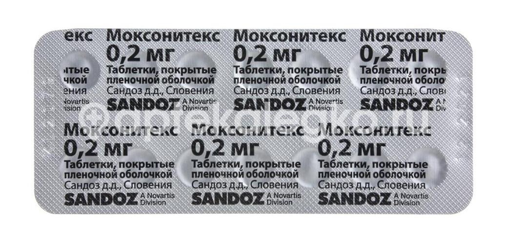 Моксонитекс 0,2мг. 14шт. таблетки покрытые пленочной оболочкой Моксонитекс 0,2мг. 14шт. таблетки покрытые пленочной оболочкой - 4