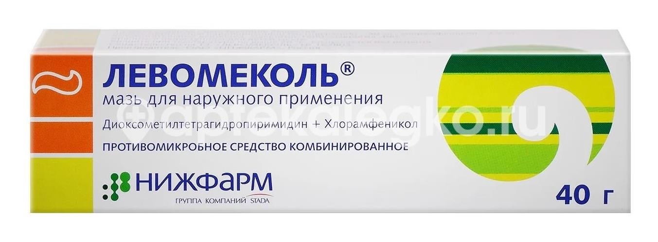 Изображение Левомеколь 40г. мазь ЛЕВОМЕКОЛЬ 40Г. МАЗЬ ФАРМАКОН ПК ООО