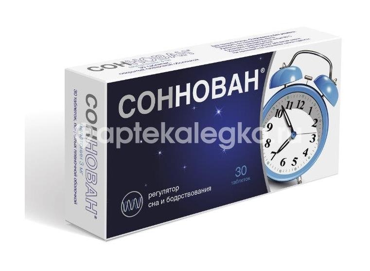 Соннован 3мг. 30шт. таблетки покрытые пленочной оболочкой Соннован 3мг. 30шт. таблетки покрытые пленочной оболочкой - 1
