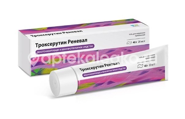 Изображение Троксерутин реневал 0,02/г 40,0 гель д/наруж прим ТРОКСЕРУТИН РЕНЕВАЛ 0,02/Г 40,0 ГЕЛЬ Д/НАРУЖ ПРИМ ОБНОВЛЕНИЕ ПФК
