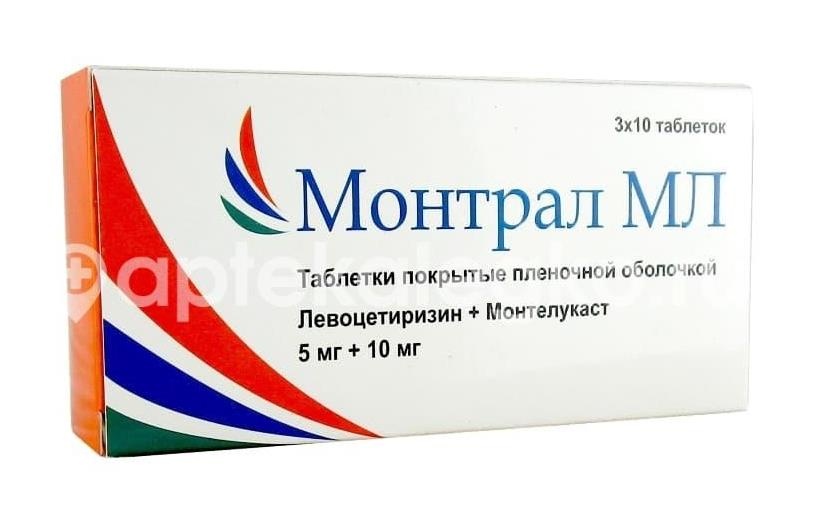 Монтрал мл 5мг. + 10мг. 30шт. таблетки покрытые пленочной оболочкой Монтрал мл 5мг. + 10мг. 30шт. таблетки покрытые пленочной оболочкой - 1