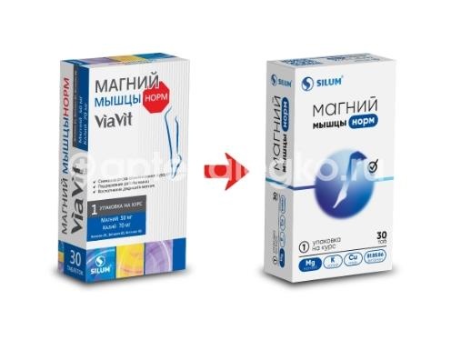 Виавит магний мышцы норм 30шт. таблетки покрытые оболочкой Виавит магний мышцы норм 30шт. таблетки покрытые оболочкой - 2