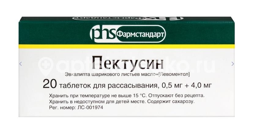 Пектусин 0,5мг. + 4мг. 20шт. таблетки для рассасывания Пектусин 0,5мг. + 4мг. 20шт. таблетки для рассасывания - 2