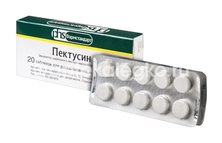 Пектусин 0,5мг. + 4мг. 20шт. таблетки для рассасывания Пектусин 0,5мг. + 4мг. 20шт. таблетки для рассасывания - 3