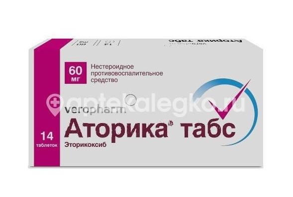 Аторика - табс 60мг. 14шт. таблетки покрытые пленочной оболочкой Аторика - табс 60мг. 14шт. таблетки покрытые пленочной оболочкой - 1