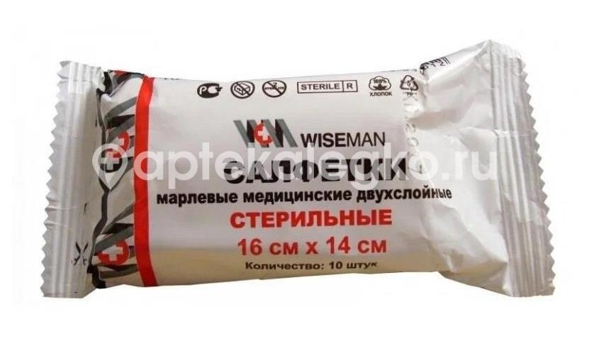 Амелия салфетка стер. 16x14см. №10 Амелия салфетка стер. 16x14см. №10 - 1