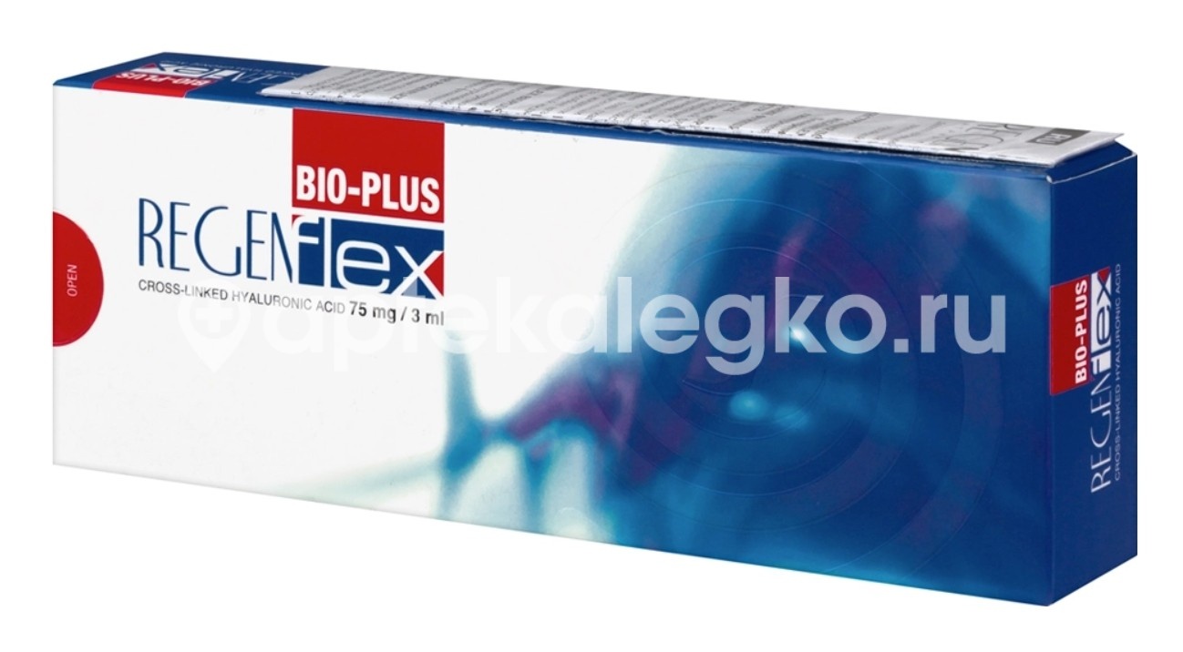 Regenflex bio-plus протез синовиальной жидкости 75мг/3 мл 3мл 1 шт. шприц Regenflex bio-plus протез синовиальной жидкости 75мг/3 мл 3мл 1 шт. шприц - 4