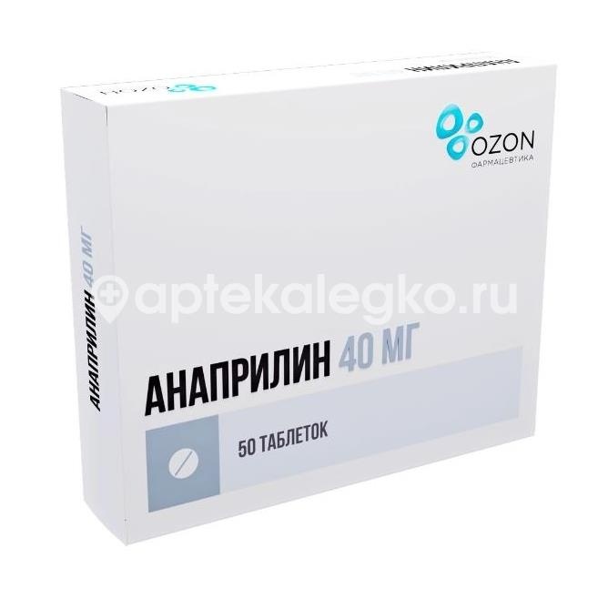 Анаприлин 40мг. 50шт. таблетки Анаприлин 40мг. 50шт. таблетки - 2
