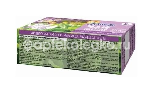 Бабушкино лукошко чай для детей с 5 месяцев мелисса, чабрец и фенхель пакеты 20шт. Бабушкино лукошко чай для детей с 5 месяцев мелисса, чабрец и фенхель пакеты 20шт. - 3