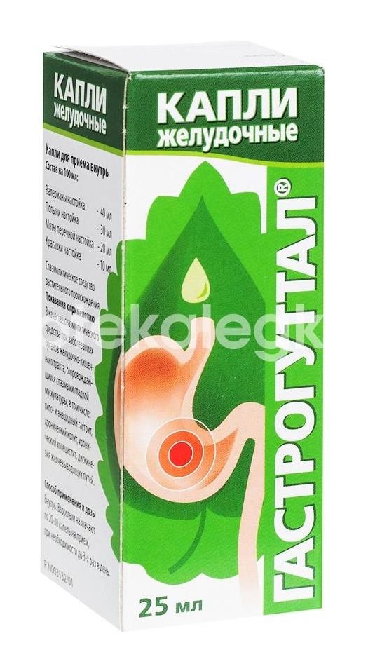 Изображение Гастрогуттал капли 25мл. Гастрогуттал капли 25мл. МОСКОВСКАЯ ФАРМ.ФАБРИКА