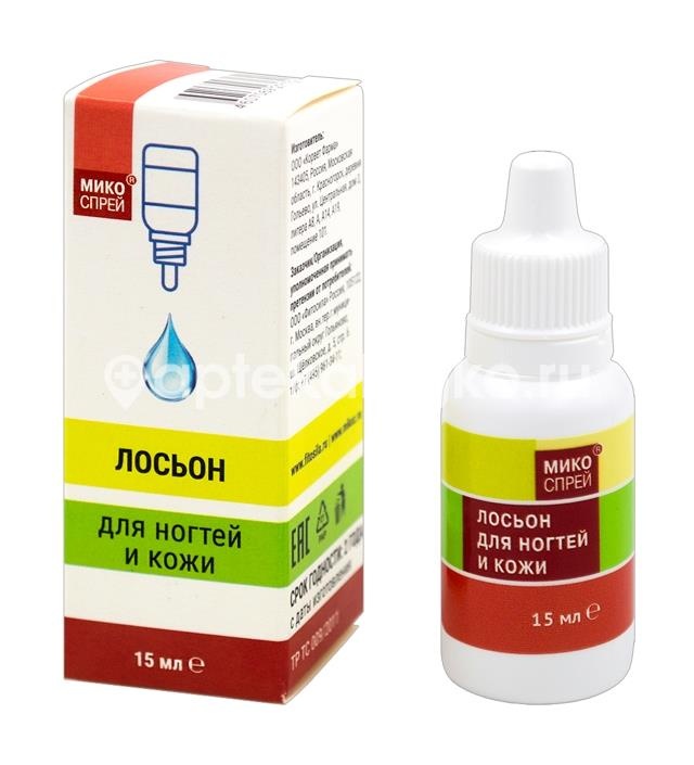 Микоспрей лосьон для ногтей и кожи 15мл. Микоспрей лосьон для ногтей и кожи 15мл. - 2