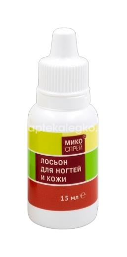 Микоспрей лосьон для ногтей и кожи 15мл. Микоспрей лосьон для ногтей и кожи 15мл. - 3