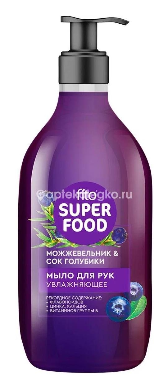 Fito superfood мыло для рук увлажняющее 520мл Fito superfood мыло для рук увлажняющее 520мл - 1