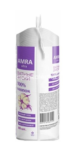 Amra ватные диски 80шт. Amra ватные диски 80шт. - 2