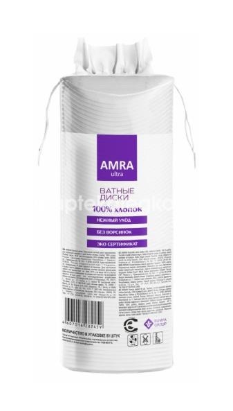 Amra ватные диски 80шт. Amra ватные диски 80шт. - 3