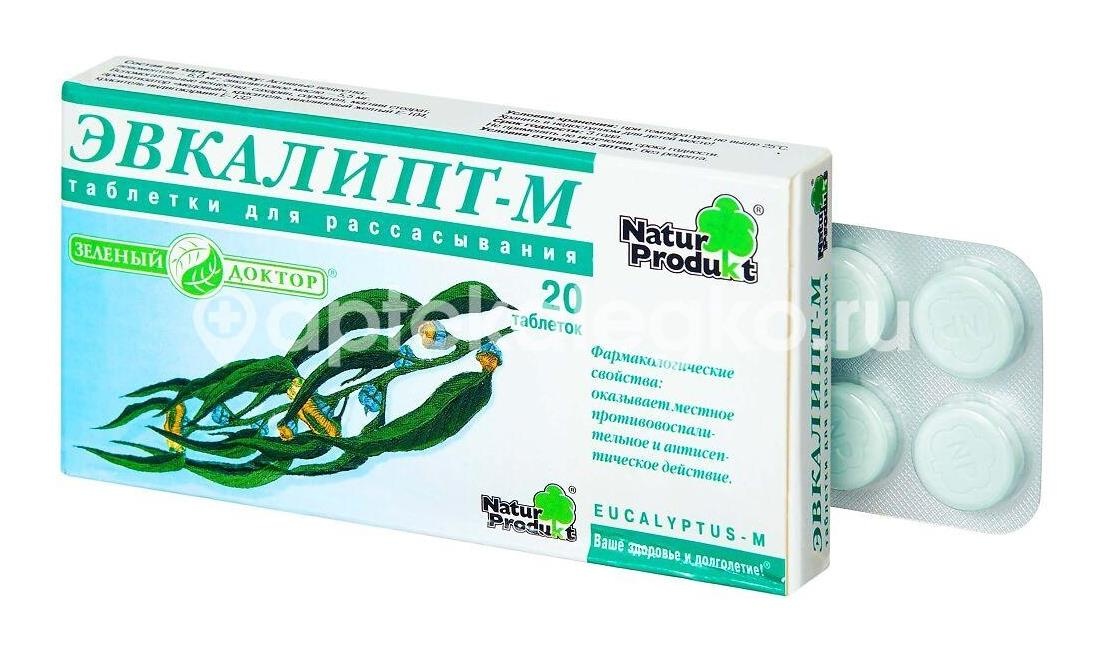 Эвкалипт м 20шт. таблетки Эвкалипт м 20шт. таблетки - 2