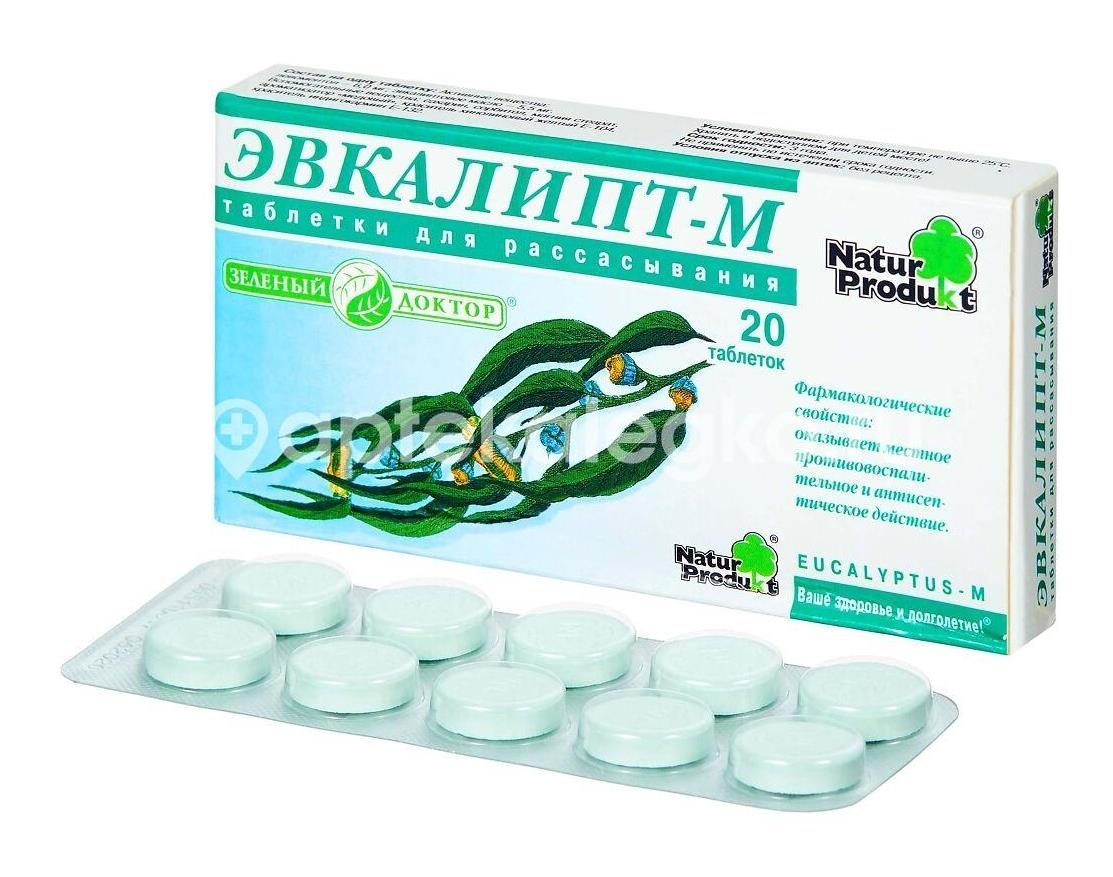 Эвкалипт м 20шт. таблетки Эвкалипт м 20шт. таблетки - 3