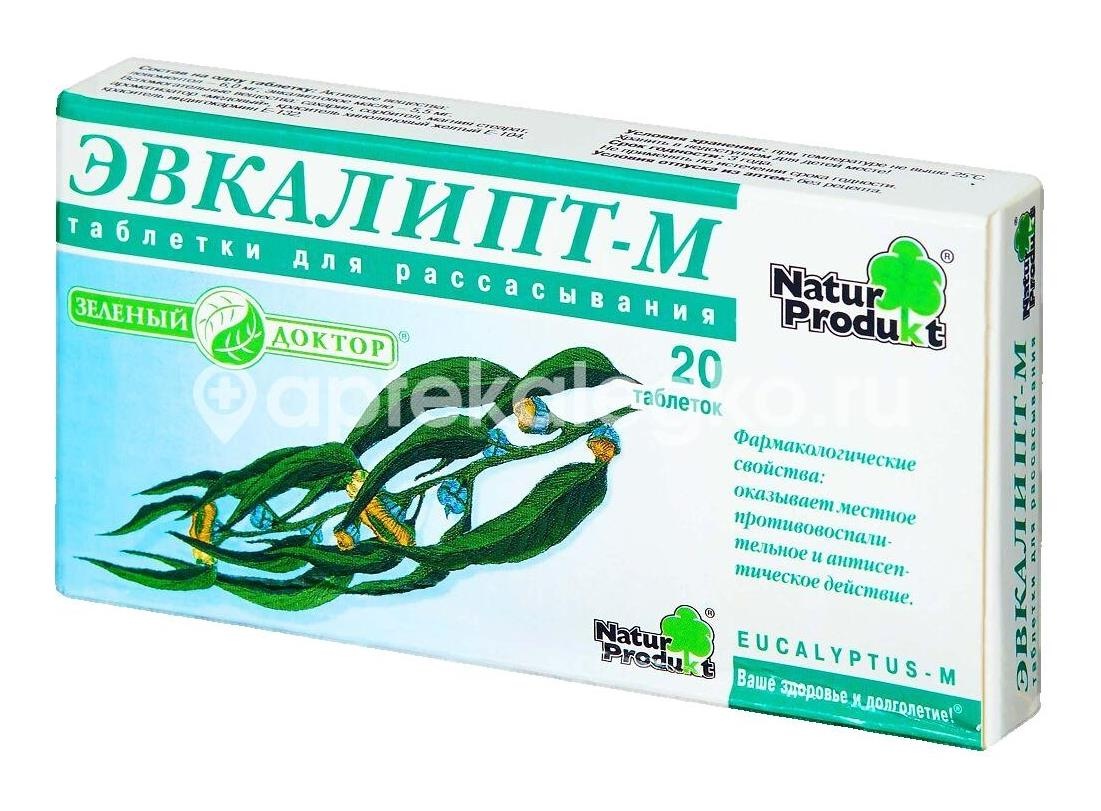 Эвкалипт м 20шт. таблетки Эвкалипт м 20шт. таблетки - 1