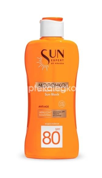 Krassa sun expert молочко для защиты от солнца spf-80 sun block 180мл Krassa sun expert молочко для защиты от солнца spf-80 sun block 180мл - 1