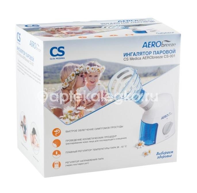 Ингалятор паровой aerobreze cs - 001 Ингалятор паровой aerobreze cs - 001 - 14