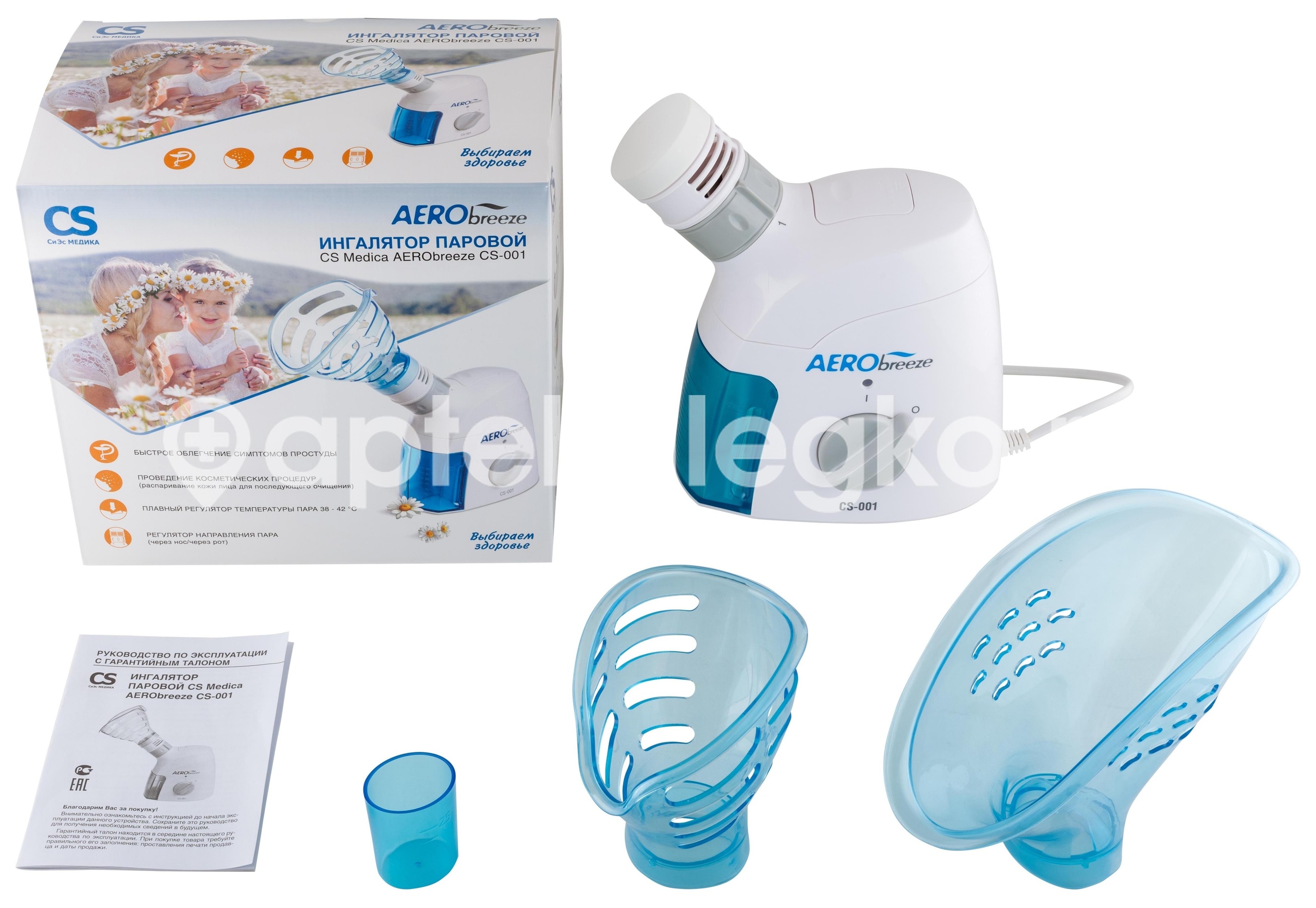 Ингалятор паровой aerobreze cs - 001 Ингалятор паровой aerobreze cs - 001 - 19