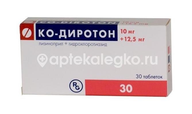 Ко - диротон 10мг. + 12,5мг. 30шт. таблетки Ко - диротон 10мг. + 12,5мг. 30шт. таблетки - 2