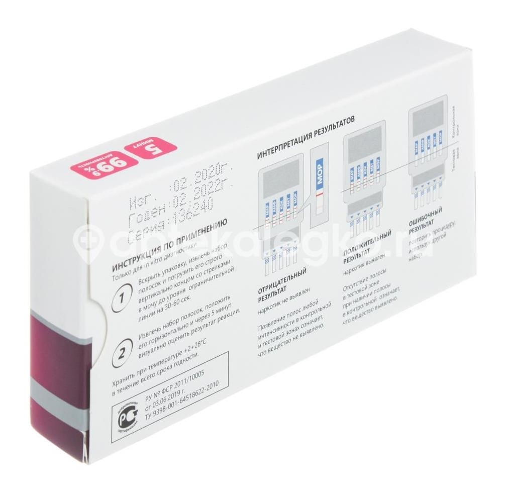 Набор реагентов иммунохром - нарко - мульти - 10 экспресс 1 тест для выявл. наркот. в моче Набор реагентов иммунохром - нарко - мульти - 10 экспресс 1 тест для выявл. наркот. в моче - 2