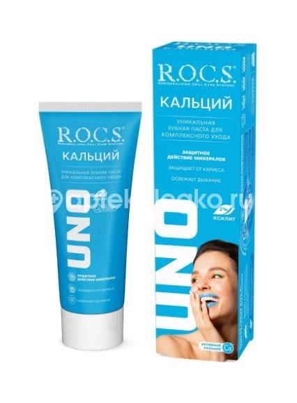 Изображение Рокс зубная паста уно кальций 74 г РОКС ЗУБНАЯ ПАСТА УНО КАЛЬЦИЙ 74 Г ЕвроКосМед