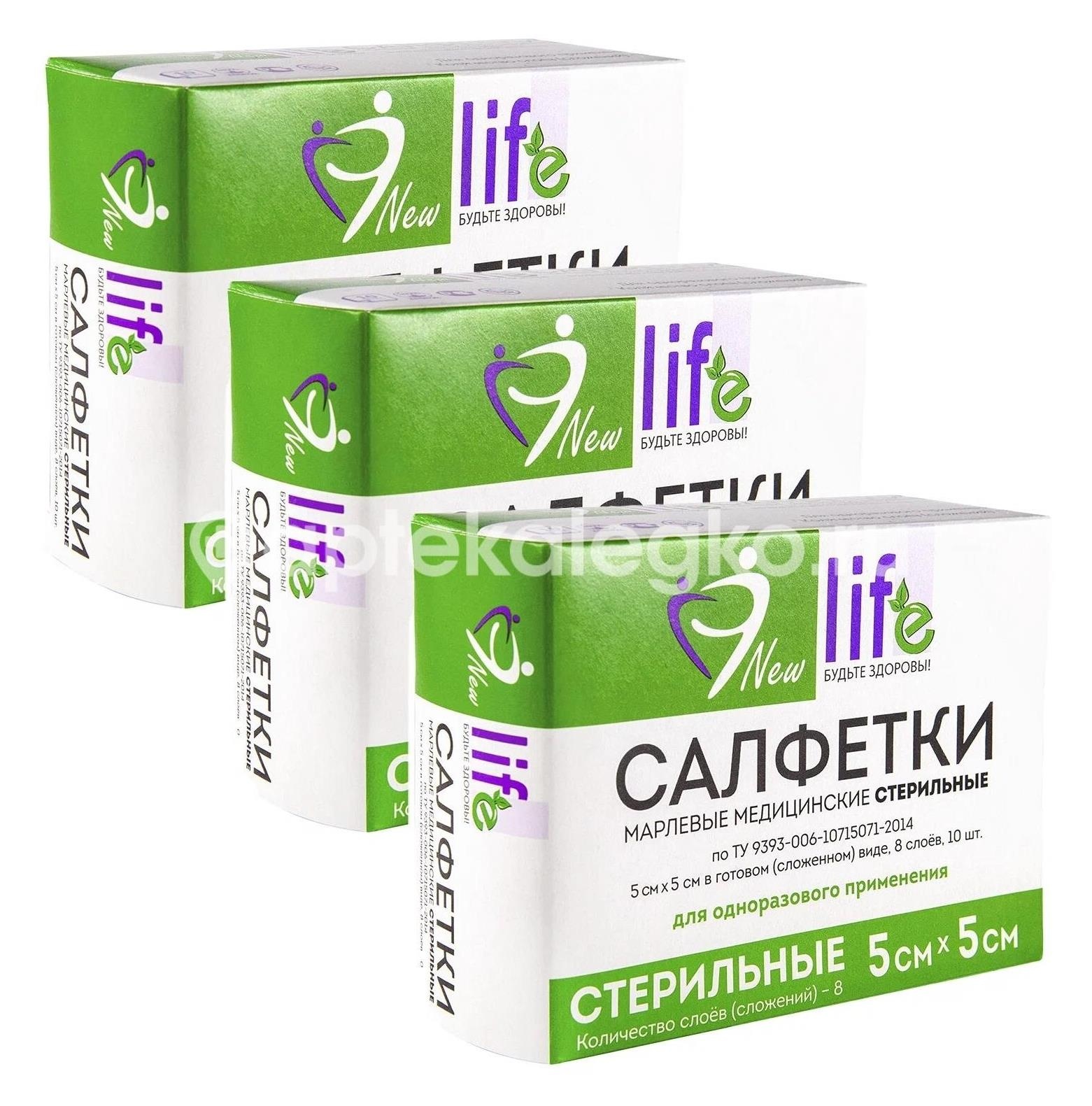 Салфетки 8 - и слойная стерильные 5смх5см №10 /навтекс/ Салфетки 8 - и слойная стерильные 5смх5см №10 /навтекс/ - 1