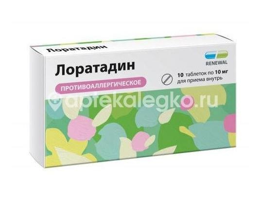 Лоратадин 10мг. 10шт. таблетки Лоратадин 10мг. 10шт. таблетки - 1