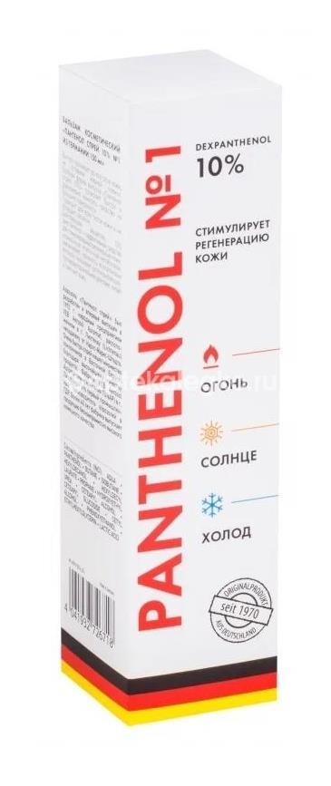Пантенол виалайн флюид гель - спрей 150мл. Пантенол виалайн флюид гель - спрей 150мл. - 1